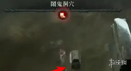 diablofans游戏攻略