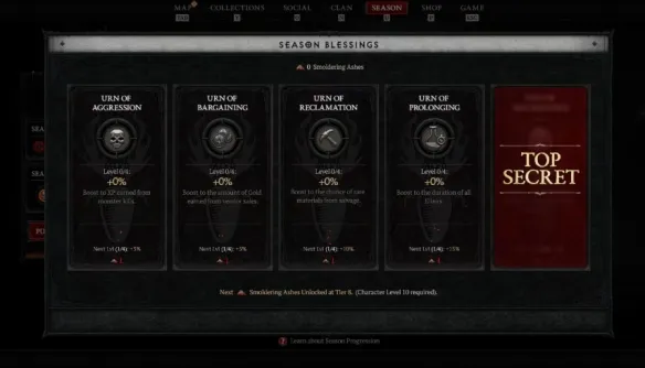 diablofans游戏攻略