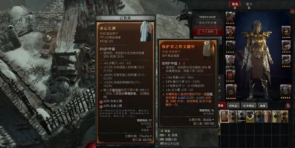 diablofans游戏攻略