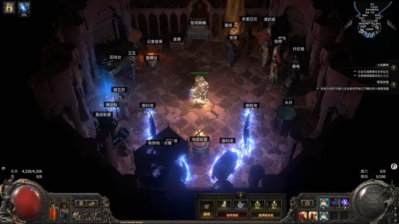 diablofans游戏攻略