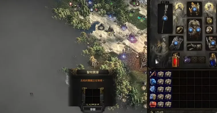 diablofans游戏攻略