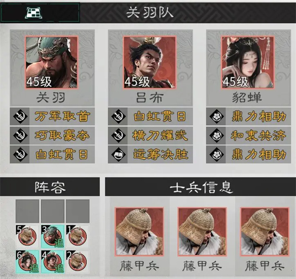 三国天下归心吕布培养攻略分享