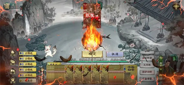 名将杀千里走单骑0阶韩非通关攻略