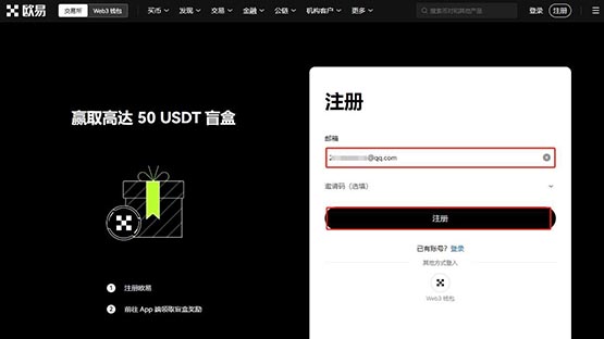 一文彻底搞懂USDT永续合约可以长期持有吗？