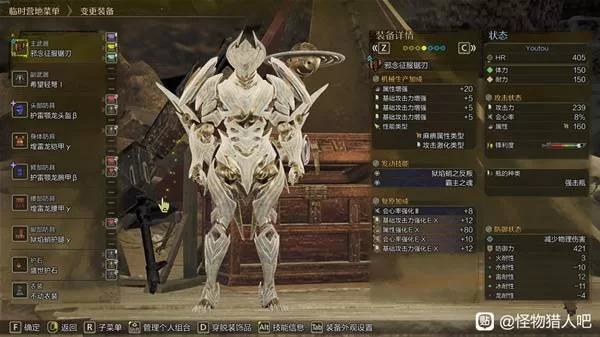 《怪物猎人荒野》巨戟龙版本斩斧配装攻略-巨戟龙版本斩斧装备选择与技能解析