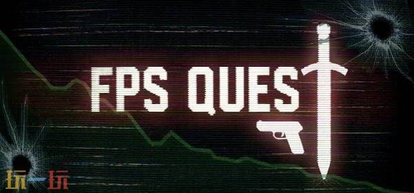 FPS游戏《FPS-Quest》实机预告发布！将登陆Steam平台