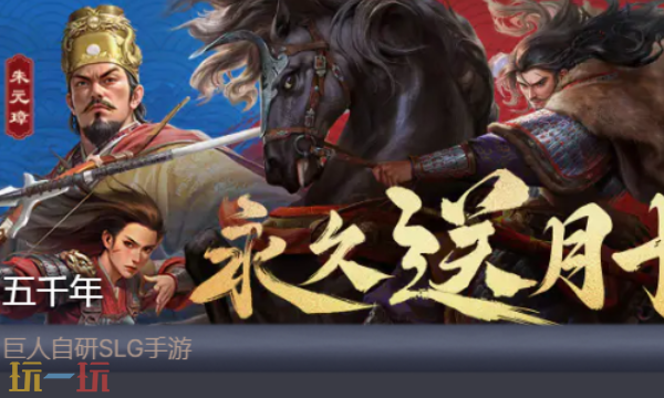 五千年充值中心入口在哪-五千年官方充值中心入口