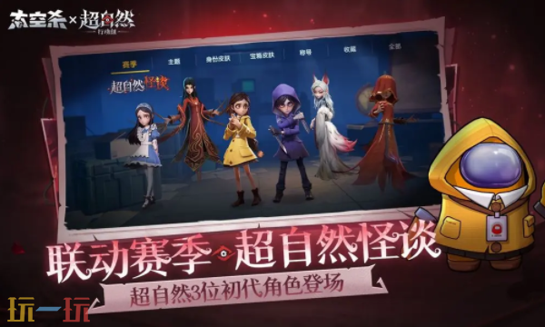 太空杀充值中心入口在哪-太空杀官方充值中心入口