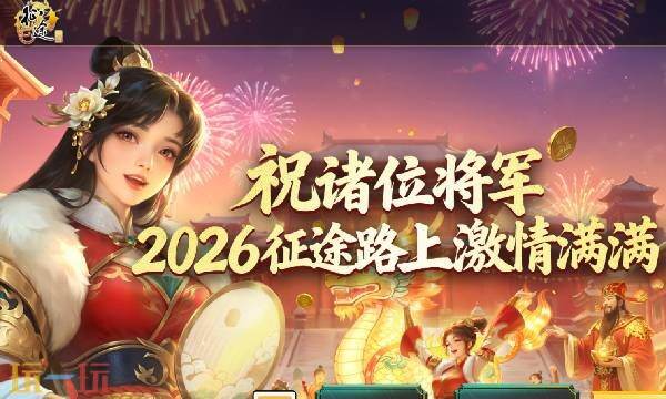 征途游戏官方网站-征途游戏官方网站首页