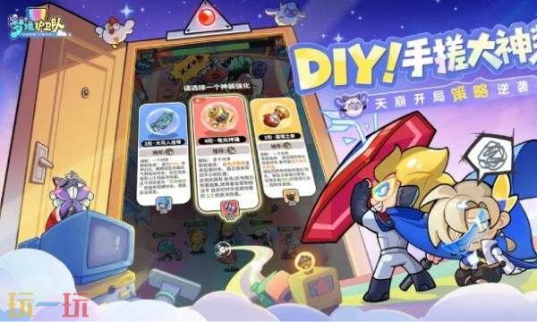 梦境护卫队什么时候上线-梦境护卫队手游上线时间