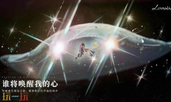 代号lovania官网入口-lovania官网网站链接