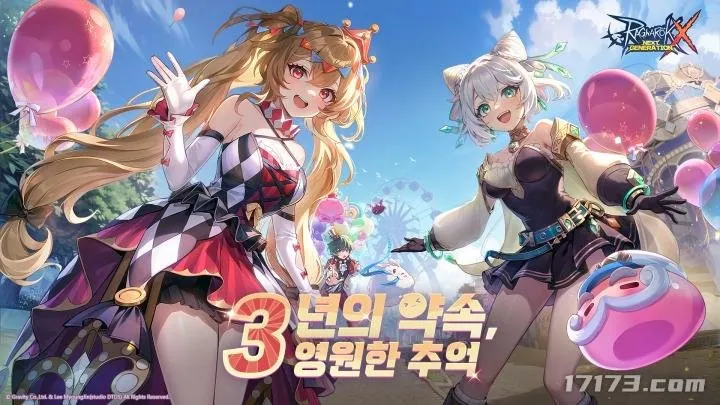 《仙境传说X》三周年庆典-全新四转职业灵魂链接者登场