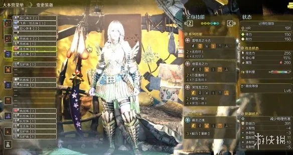 《怪物猎人荒野》巨戟龙版本虫棍配装攻略-虫棍具体配装推荐