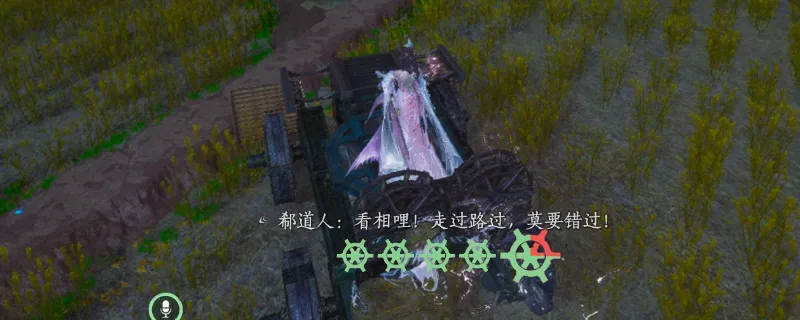 《燕云十六声》食物卖钱攻略-缸炉烧饼换钱推荐