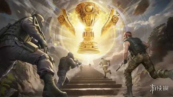 《CS1.6》2026赛年开启-KK官方对战平台重塑赛事生态