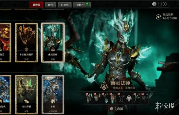 《暗黑破坏神4》装备白框显示机制解析-装备稀有度标识详解