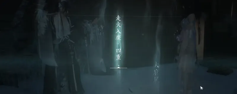 《燕云十六声》快速刷清溪治疗业绩攻略-凉州白雀经阁藏书阁技巧解析