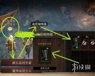 《暗黑破坏神4》装备赠予方法详解-他方赠送与战团仓库共享