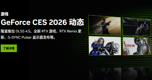 英伟达591.74驱动在哪下载-NVIDIA英伟达591.74最新版显卡驱动下载地址