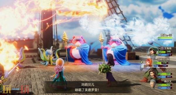 《勇者斗恶龙7 Reimagined》开场动画发布！1月7日上线试玩版