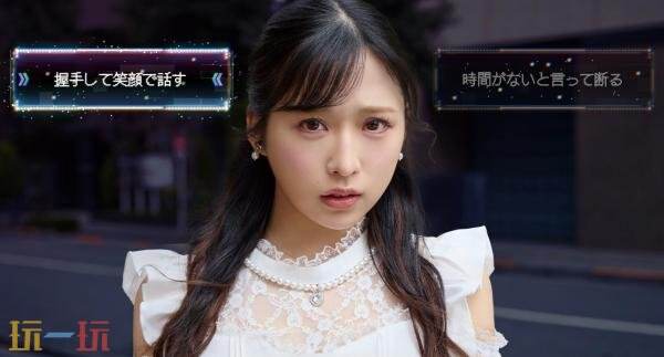 全真人动作游戏《秋叶原迷踪》将于9月17日推出