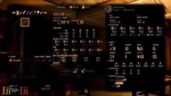 《噬血代码2》培养及强化系统介绍 怎么强化角色能力