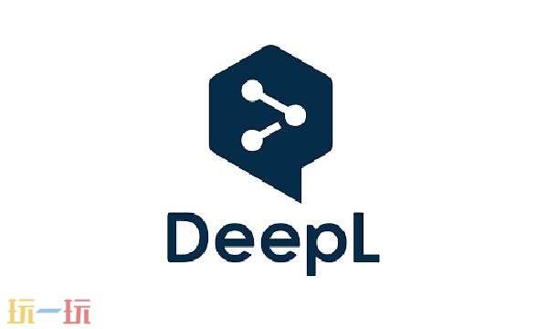 deepl官网翻译入口 deepl官网登录入口