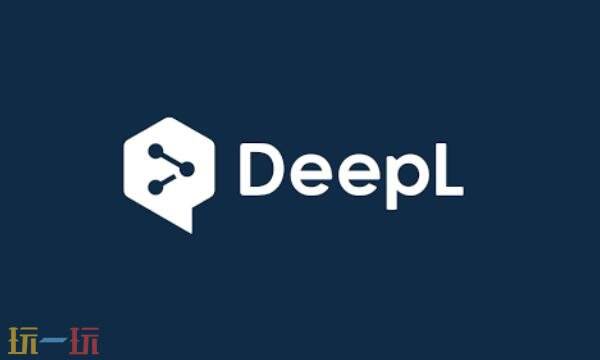 deepl翻译在线翻译网页版 deepl翻译在线官网免费版