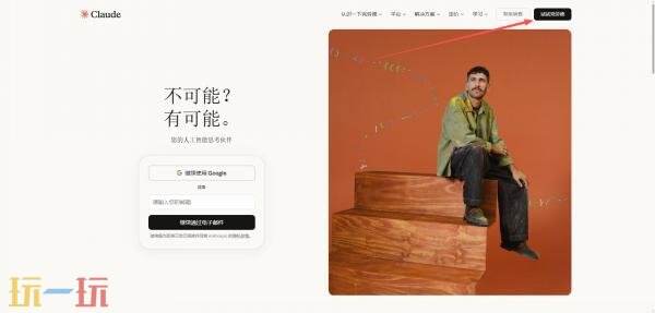 claude官网API收费介绍 claude官网api购买入口