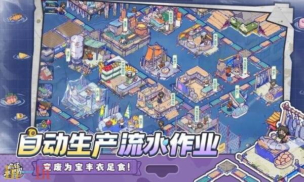 疯狂水世界最强阵容怎么搭配 最强阵容搭配推荐