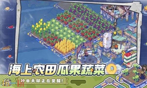 疯狂水世界什么时候公测 疯狂水世界公测时间介绍