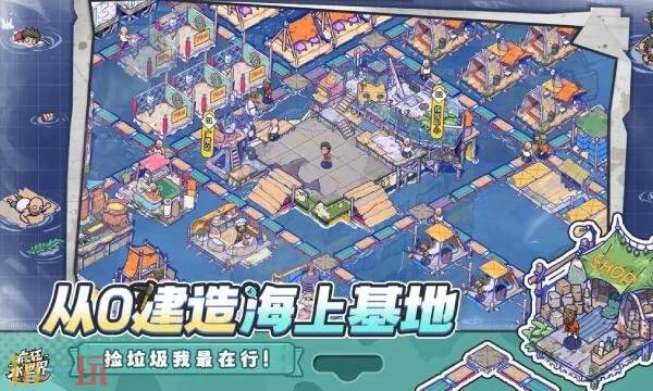 疯狂水世界兑换码最新分享 疯狂水世界礼包码CDK大全