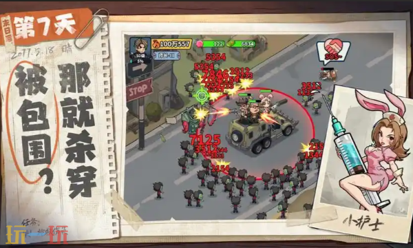 生存33天怎么换角色 角色更换方法介绍