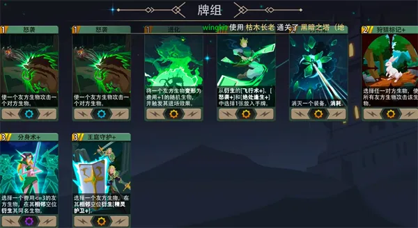 diablofans游戏攻略