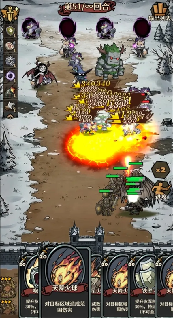 diablofans游戏攻略