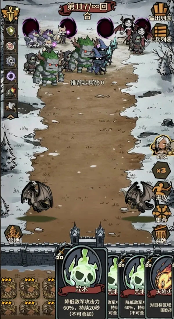 diablofans游戏攻略