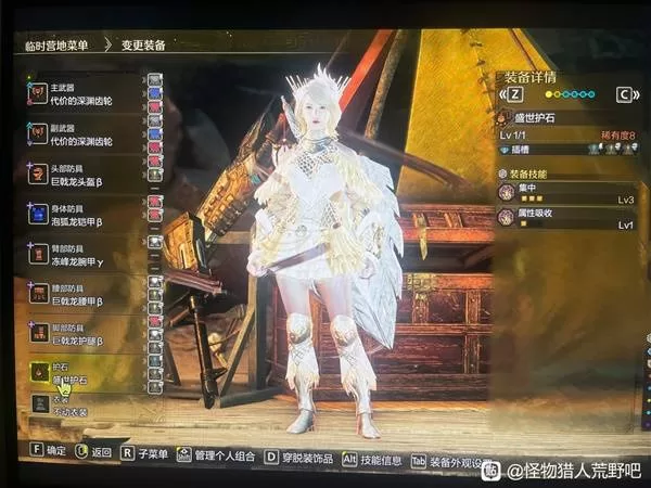 diablofans游戏攻略