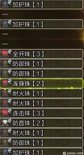 diablofans游戏攻略