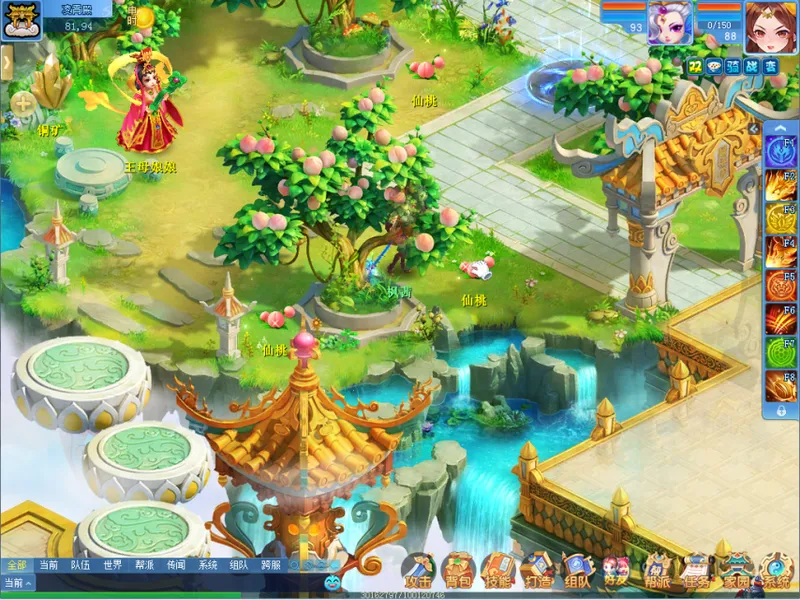 diablofans游戏攻略