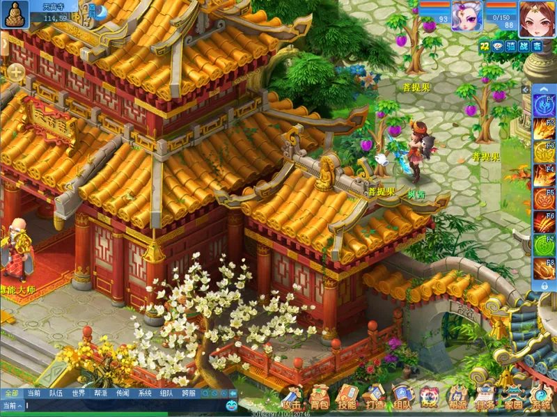 diablofans游戏攻略