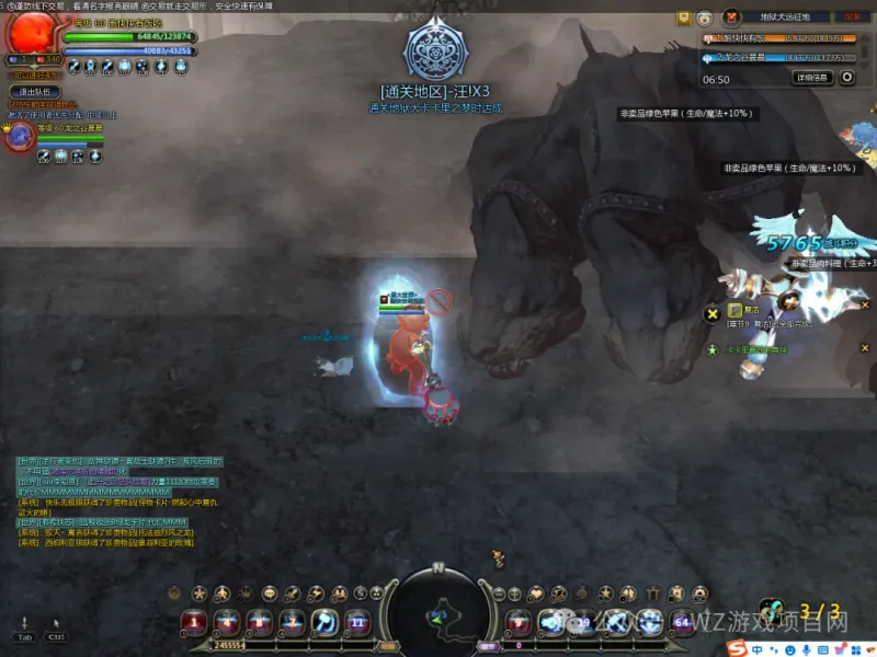 diablofans游戏攻略