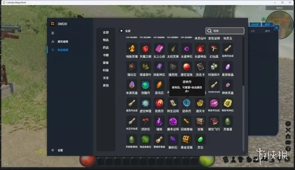 diablofans游戏攻略