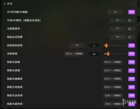 diablofans游戏攻略