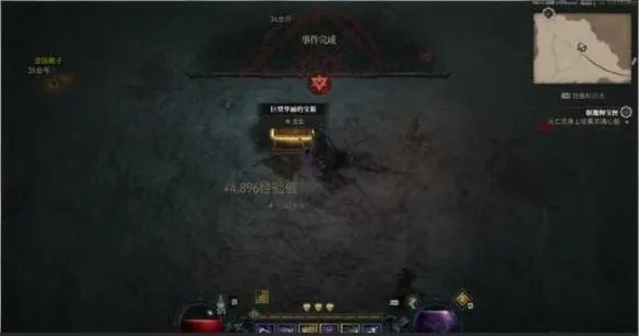 diablofans游戏攻略