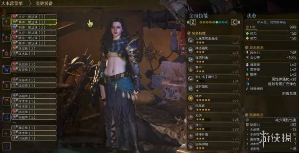 diablofans游戏攻略