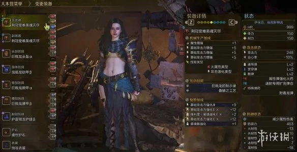 diablofans游戏攻略