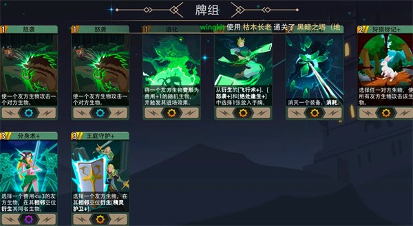 恶魔秘境枯木长老500魂地狱黑塔通关技巧