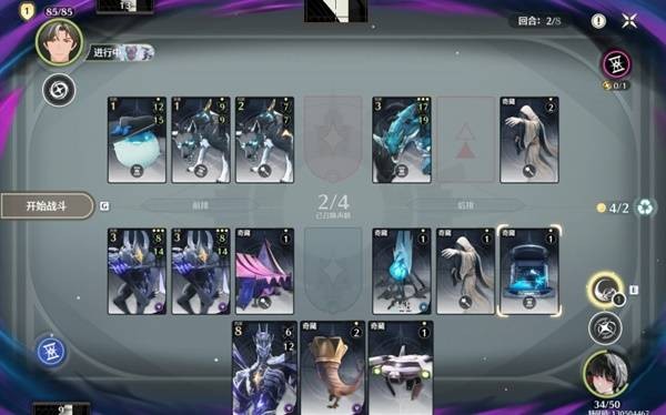 《鸣潮》3.0荣耀之丘100%胜率攻略