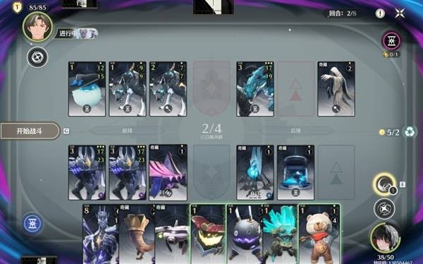 《鸣潮》3.0荣耀之丘100%胜率攻略