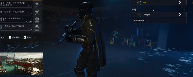 《使命召唤:黑色行动7》作战配置分享